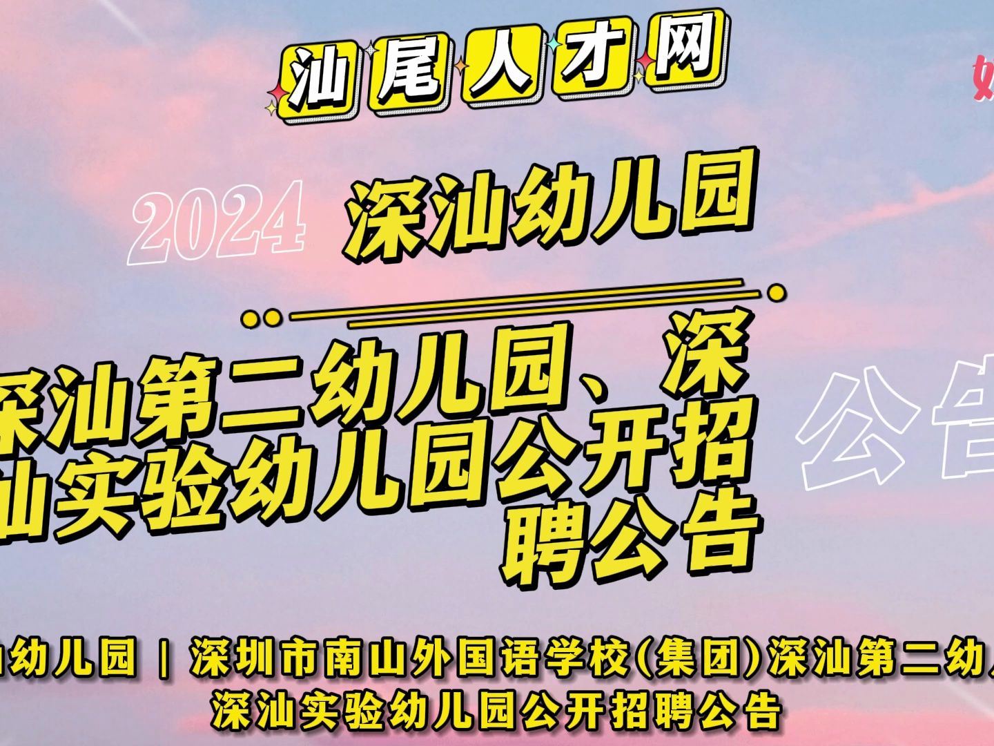 招聘平台免费_招聘_招聘58同城找工作