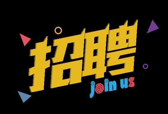 招聘平台免费_招聘_招聘58同城找工作