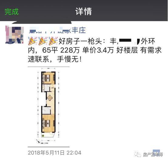 徐泾二手房房产_徐泾二手房买卖出售信息_徐泾东二手房出售