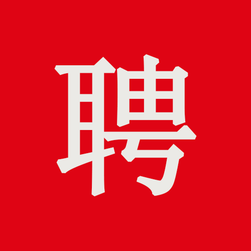招聘58同城找工作_招聘_招聘平台免费