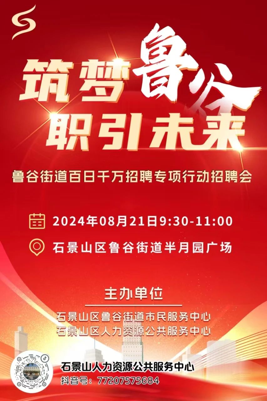 招聘平台免费_招聘58同城找工作_招聘