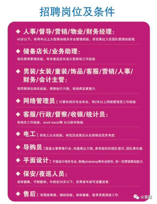 招聘_招聘上哪个网站_招聘平台免费