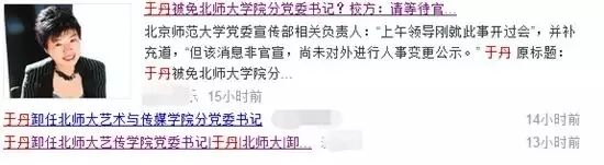 于丹心灵鸡汤事件_于丹心灵鸡汤语录_心灵鸡汤于丹