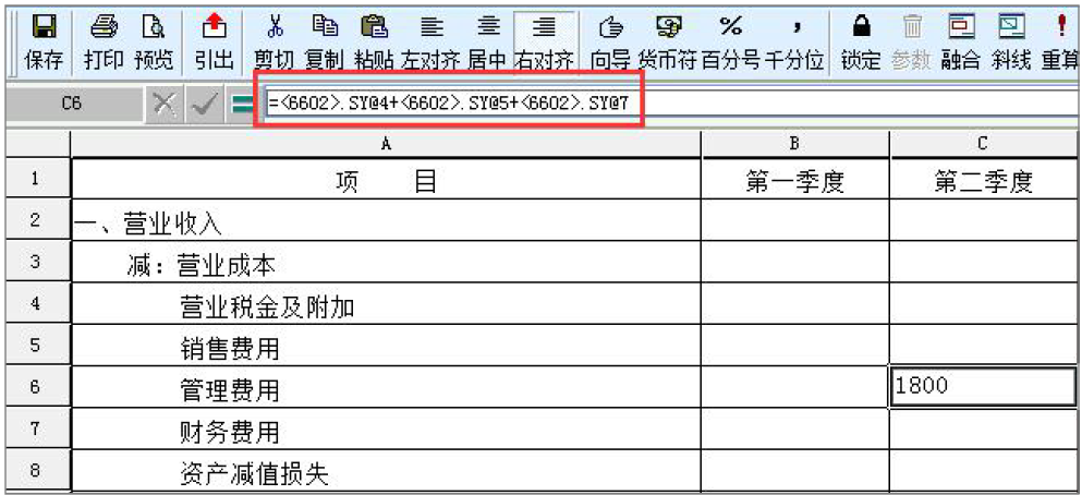 教程金蝶软件免费下载_金蝶软件教学视频教程_金蝶软件教程