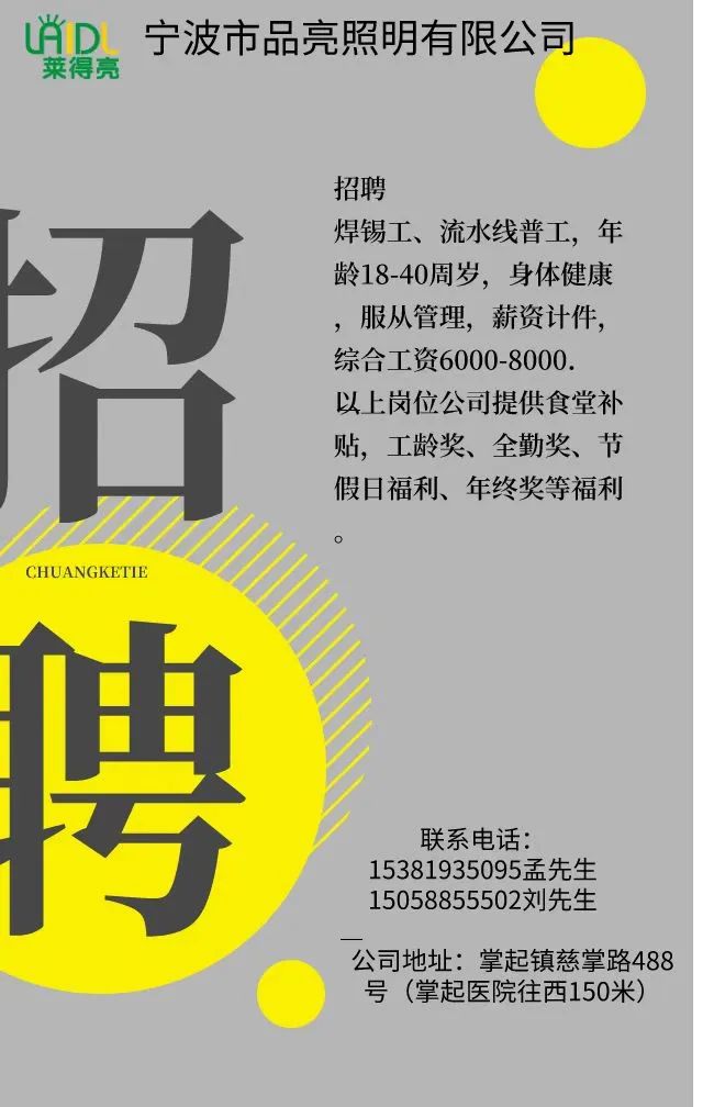 招聘信息发布文案_招聘信息_招聘信息发布平台