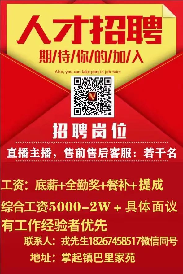 招聘信息_招聘信息发布平台_招聘信息发布文案
