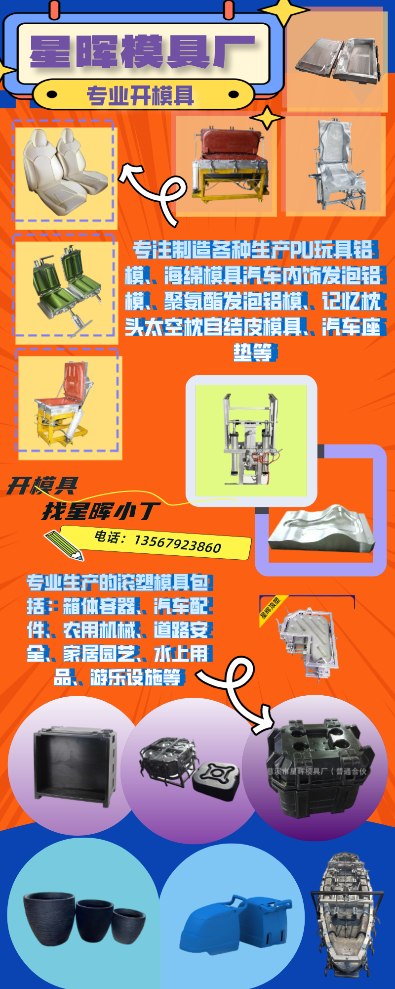 招聘信息发布平台_招聘信息_招聘信息发布文案