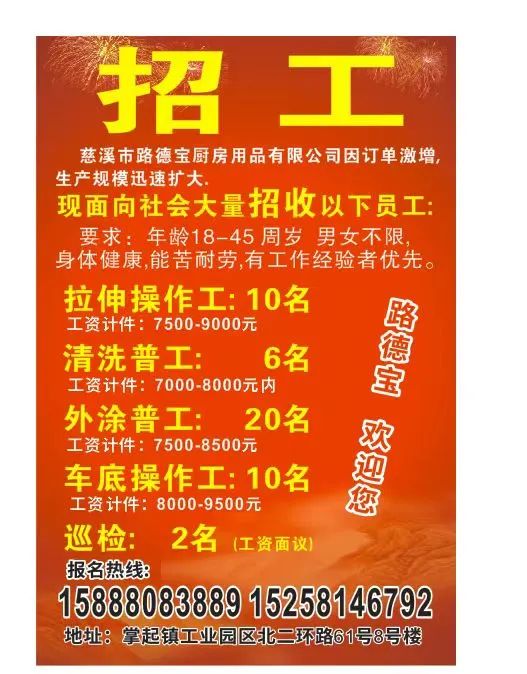 招聘信息发布文案_招聘信息_招聘信息发布平台