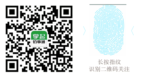 招聘信息_招聘信息发布平台_招聘信息发布文案