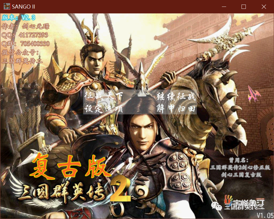 三国群英传4567哪个好玩_三国群英传4567都不好玩_三国群英传 4 5