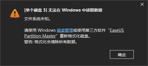 硬盘低级格式化软件_格式化低级硬盘软件还能用吗_低级格式化硬盘工具