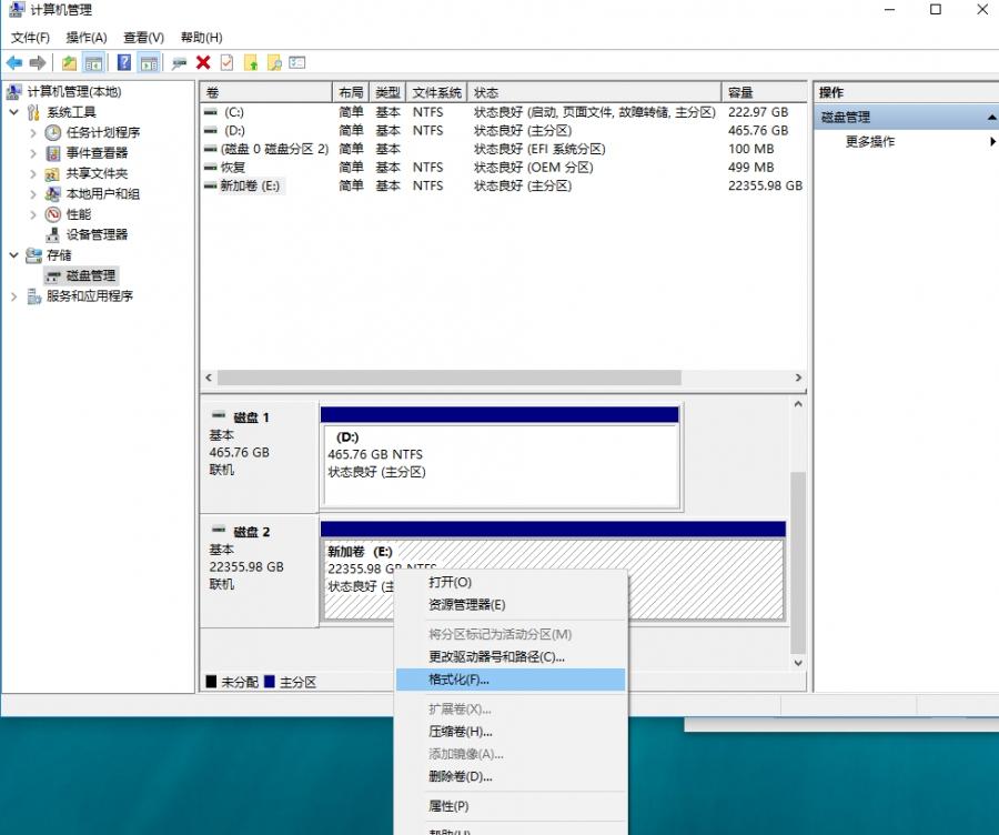 硬盘低级格式化软件_低级格式化硬盘工具_格式化低级硬盘软件还能用吗