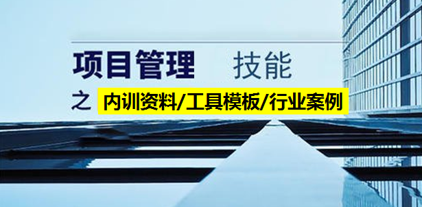 软件开发技术文档模板_文档开发是干什么的_文档模板开发软件技术有哪些