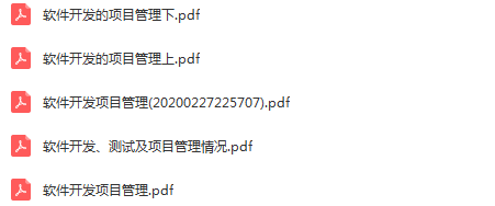 文档模板开发软件技术有哪些_文档开发是干什么的_软件开发技术文档模板