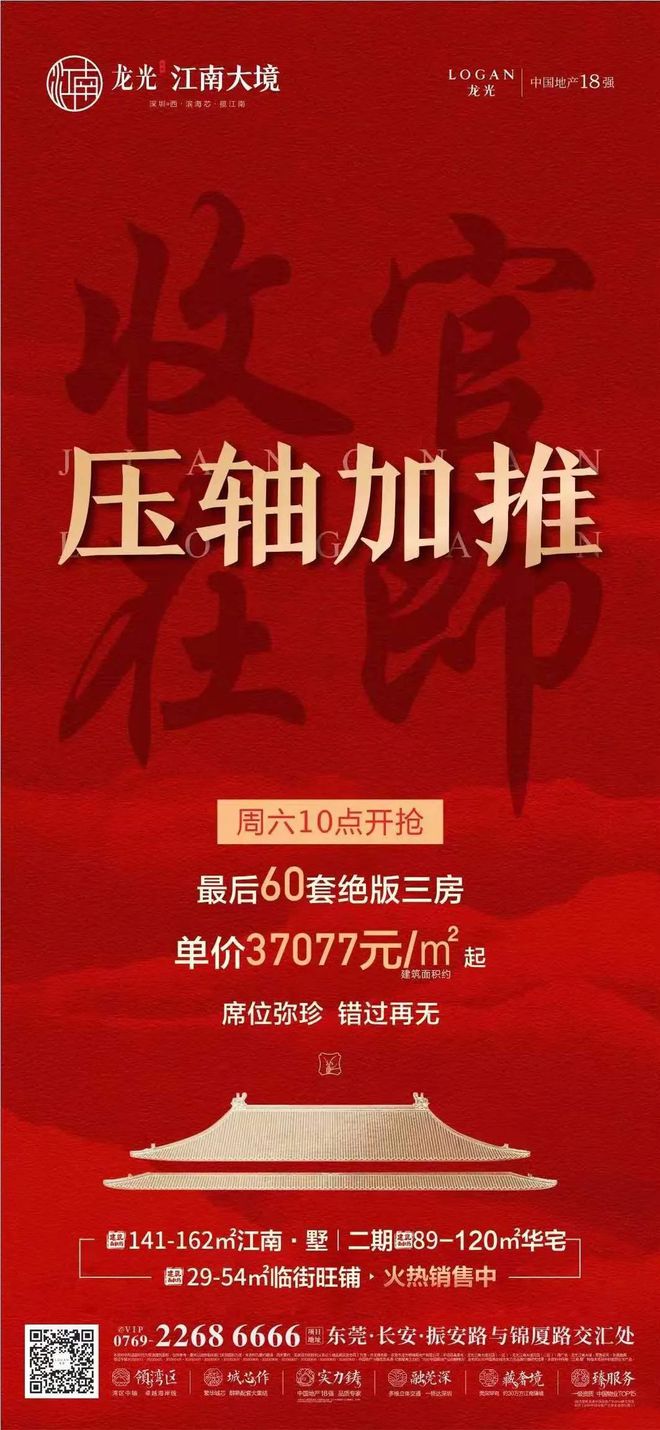 钢结构楼梯报价表_钢楼梯报价单_钢楼梯定额