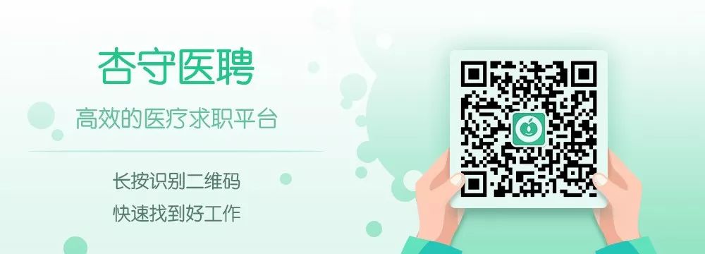 面试自我介绍技巧：甘草编辑为你揭秘，内科学硕士如何展现专业与个人魅力