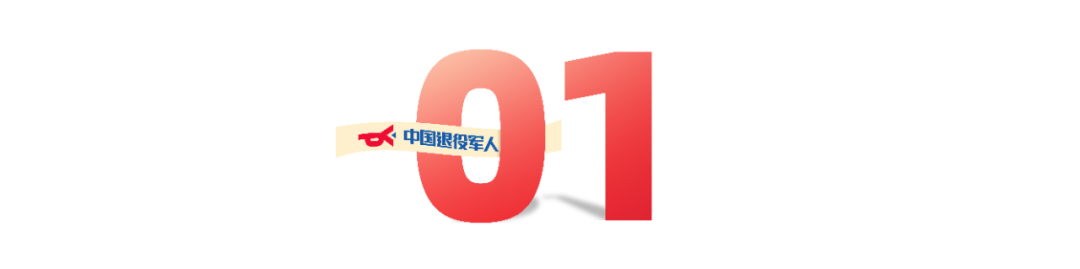 月薪破万，五险一金！退役军人专场招聘报名→