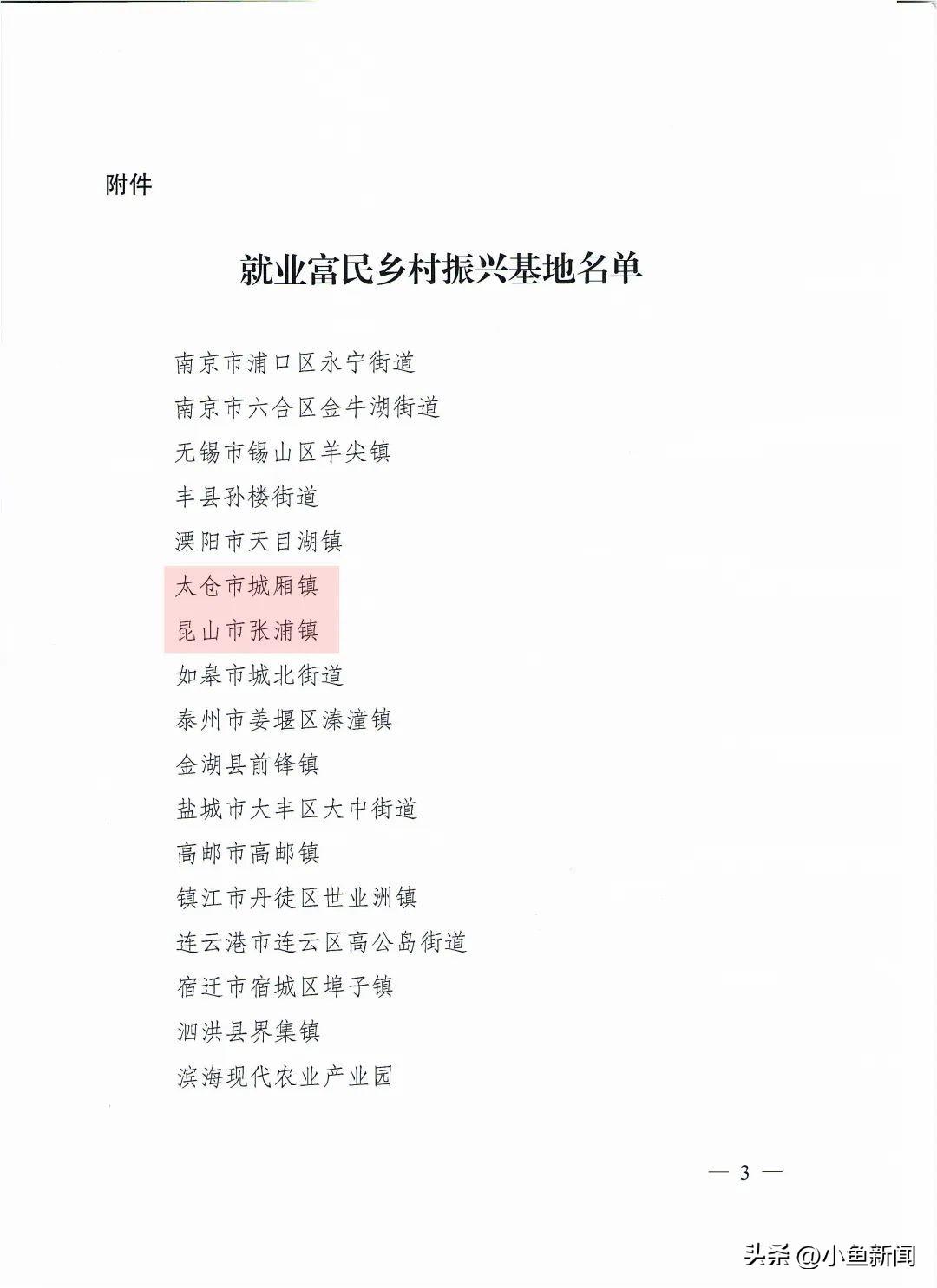 苏州口碑最好的家政公司_苏州家政公司排名前十_苏州家政公司十佳排名