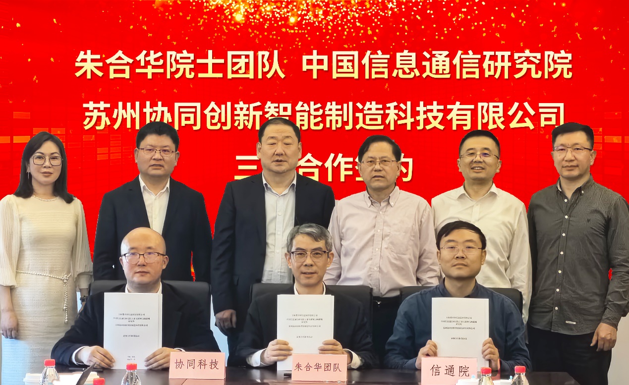 同济大学测绘与地理信息学院长聘教职体系人事招聘启事