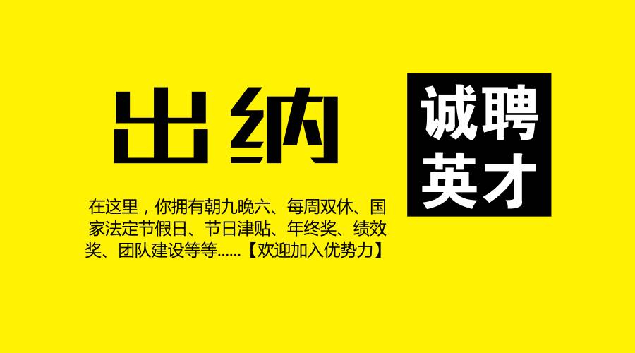 深圳宝安国际机场社会招聘！文秘、人力资源、财务管理等超多岗位，待遇从优，欲报从速！