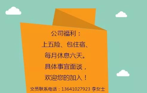 招聘平台免费_招聘58同城找工作_招聘