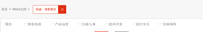 优美的简历模版_简历模板示范_简历模板 漂亮