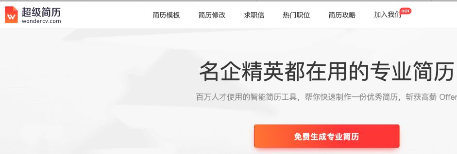 简历模板示范_简历模板 漂亮_优美的简历模版