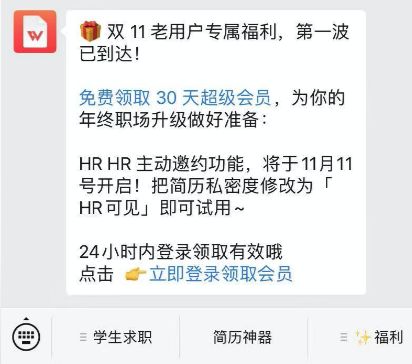 优美的简历模版_简历模板示范_简历模板 漂亮
