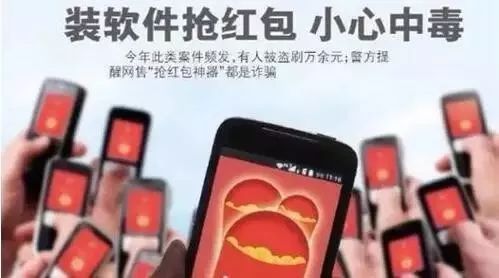 红包提醒app哪个好_抢红包提醒软件免费下载_抢红包提醒软件哪个好