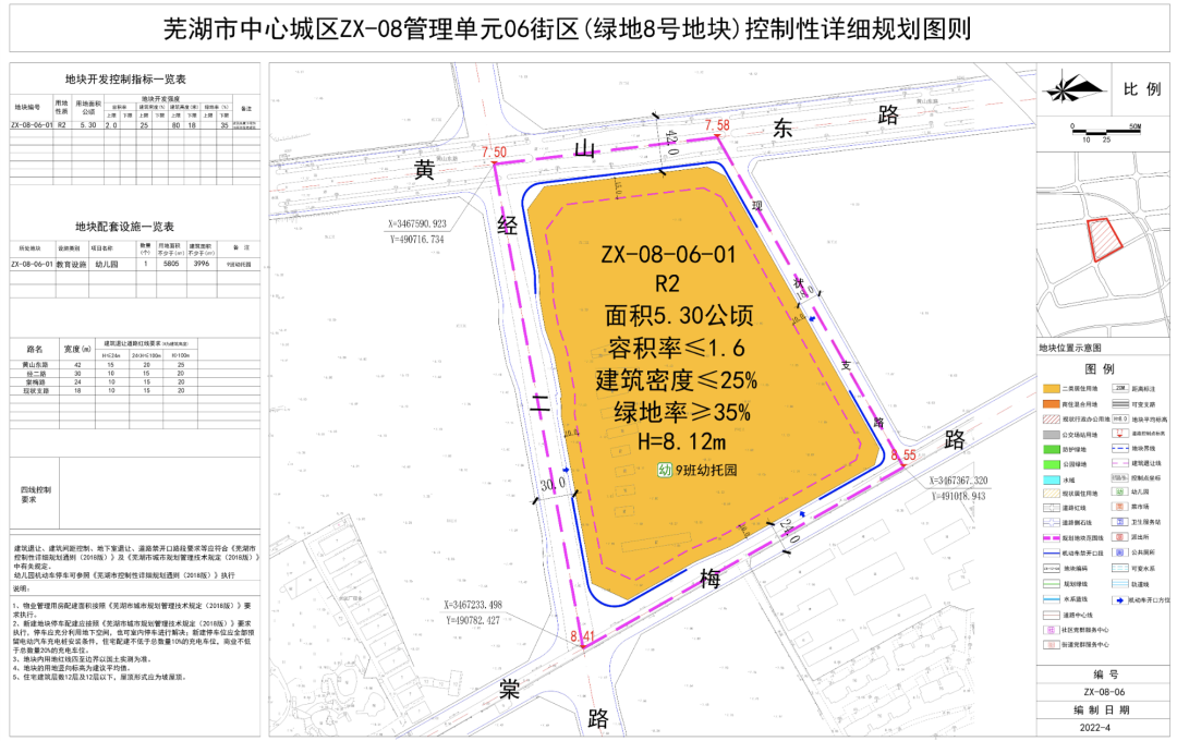 芜湖绿地海顿学区_安徽芜湖绿地海顿公馆最新房价_芜湖绿地海顿二手房