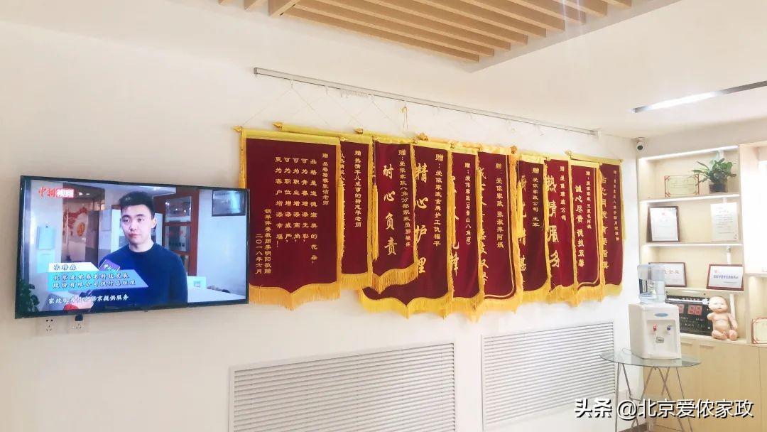 爱侬家政公司月嫂培训_月嫂家政培训中心_家政月嫂培训服务公司