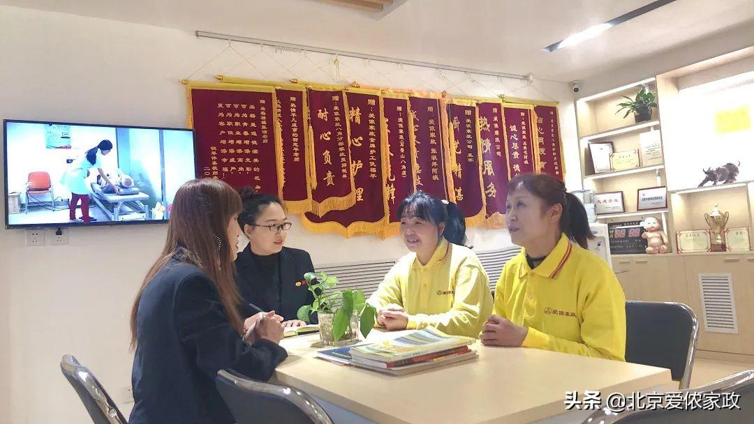 家政月嫂培训服务公司_爱侬家政公司月嫂培训_月嫂家政培训中心