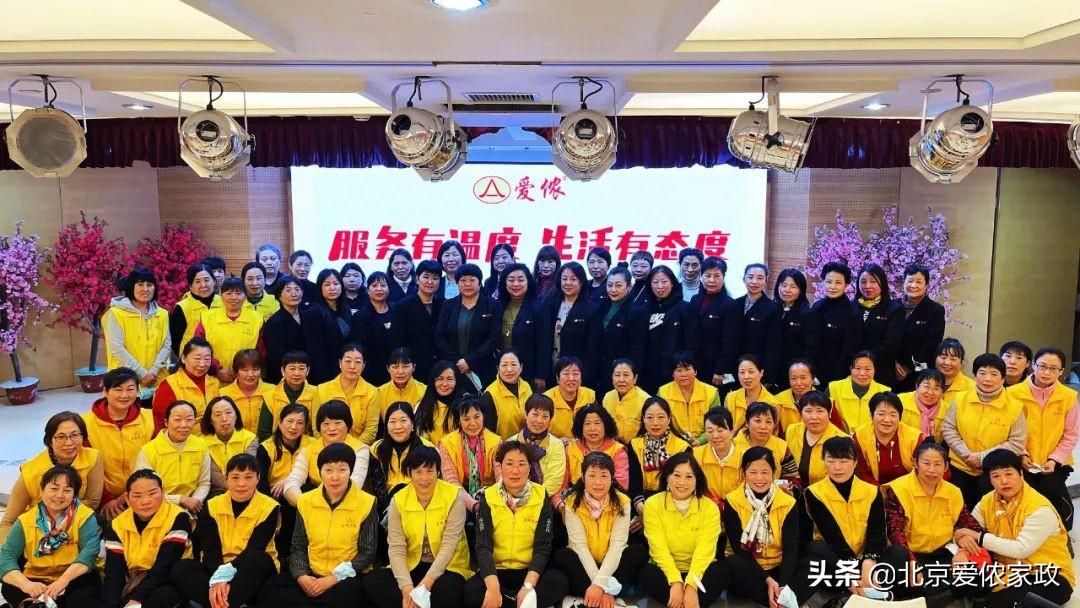 爱侬家政公司月嫂培训_月嫂家政培训中心_家政月嫂培训服务公司