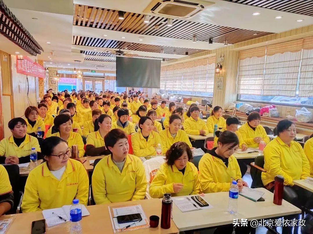 家政月嫂培训服务公司_月嫂家政培训中心_爱侬家政公司月嫂培训