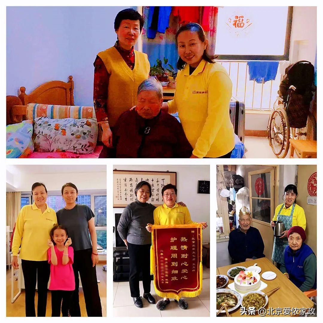 爱侬家政公司月嫂培训_家政月嫂培训服务公司_月嫂家政培训中心