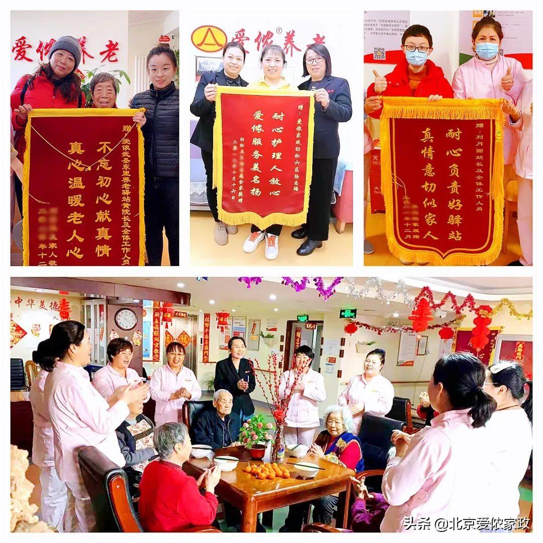 月嫂家政培训中心_爱侬家政公司月嫂培训_家政月嫂培训服务公司