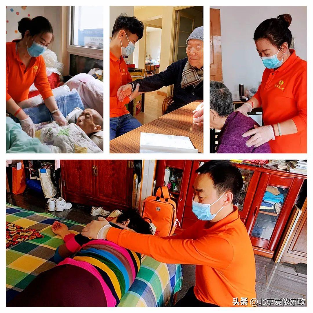 家政月嫂培训服务公司_爱侬家政公司月嫂培训_月嫂家政培训中心