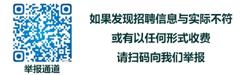 【北京招聘】5000-10000/月，大兴绿地启航招聘人事、销售、宣传员岗位！