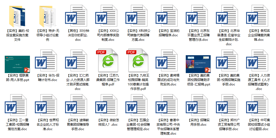 面试技巧培训班_培训面试_培训班面试题