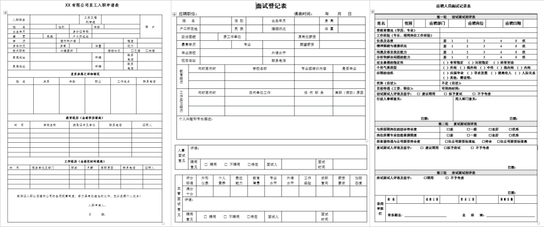 培训班面试题_面试技巧培训班_培训面试