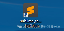 sublime text 菜单栏_菜单栏目_win11不显示任务栏菜单