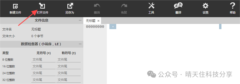 win11不显示任务栏菜单_sublime text 菜单栏_菜单栏目