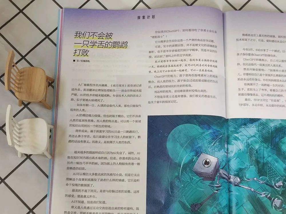 职场博弈素质培养_职场搏弈_职场博弈论