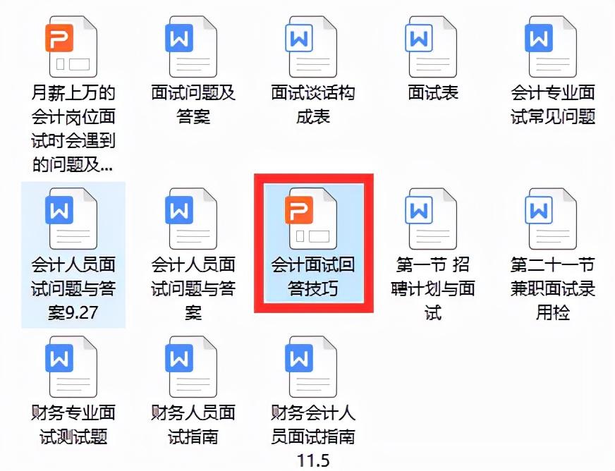 去面试财务要注意什么_学校招财务人员面试会问什么_学校财务应聘面试技巧和注意事项