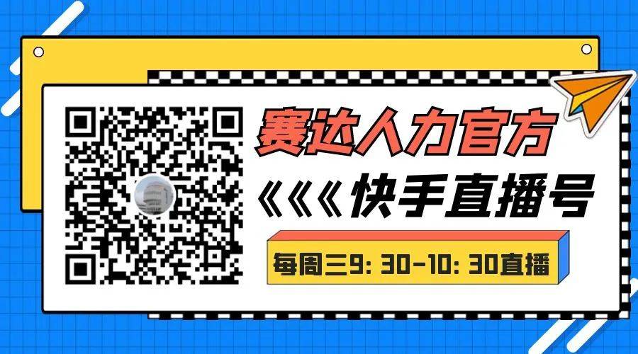 井上（天津）汽车部件有限公司招聘操作岗，待遇优厚，福利齐全