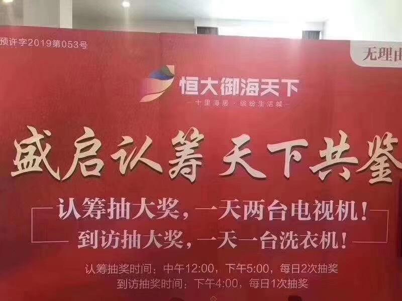 烟台房产交易网信息查询系统_烟台房产信息交易网_烟台房产交易网信息查询