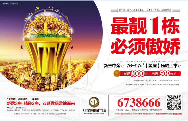 烟台房产交易网信息查询系统_烟台房产交易网信息查询_烟台房产信息交易网