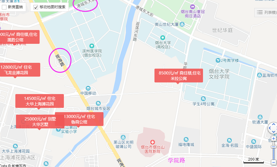烟台房产交易网信息查询系统_烟台房产信息交易网_烟台房产交易网信息查询