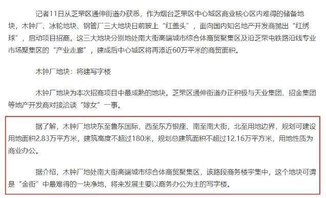 烟台房产信息交易网_烟台房产交易网信息查询_烟台房产交易网信息查询系统