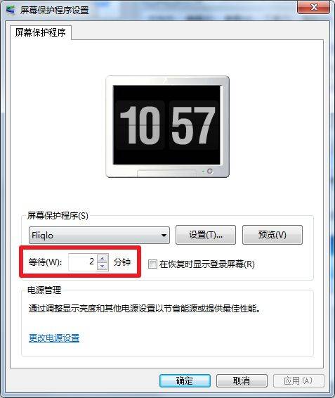 电脑桌面数字时钟软件_时钟桌面数字电脑软件怎么设置_时钟桌面数字电脑软件下载